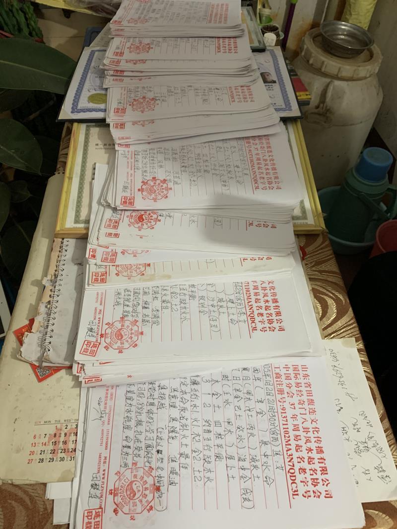 大石桥用案例说话 起名实力