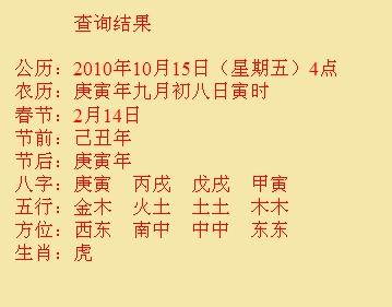 大石桥尚名轩起名